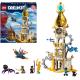 LEGO 71477 A Torre do Sandman